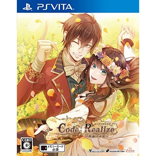 Code Realize 祝福の未来 攻略 Wikiまとめ 家庭用ゲーム攻略サイトwiki総合まとめ