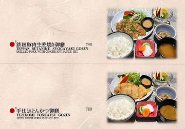 Premium Ichizen menu 