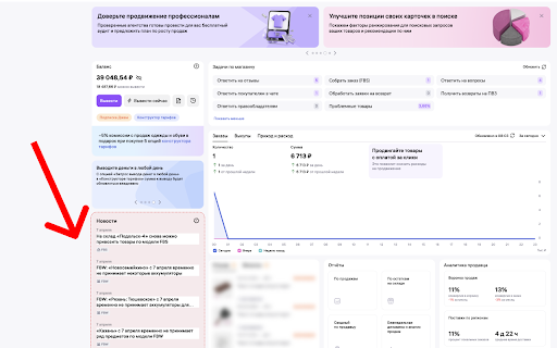 MPSADS.COM | БЛЮР - Data Blur screenshot 2