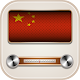 Download China Radio For PC Windows and Mac 3.0