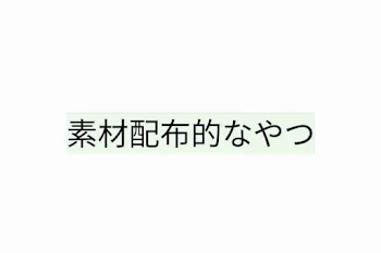 「絵です～」のメインビジュアル