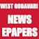 West Godavari News and Papers icon