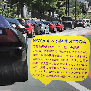 NSX NA1