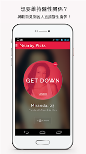 DOWN Dating: 找到可愛的約會對象 :)(圖3)-速報App