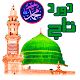 Download Darood e taj For PC Windows and Mac 1.0