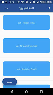 Noor 2(圖7)-速報App