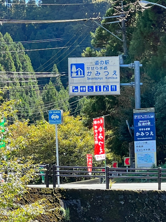 ノート オーラのドライブ・FE13オーラ・👍️いいね&コメント&フォローありがとうございます。😄😄・大分県日田市・道の駅せせらぎ郷かみつえに関するカスタム事例の投稿画像14枚目