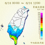 大雨席捲南台灣！屏東此處當日雨量131.5毫米 傳出積水災情