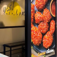 bb.q CHICKEN 韓式炸雞餐廳