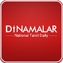 Dinamalar : Tamil Daily News