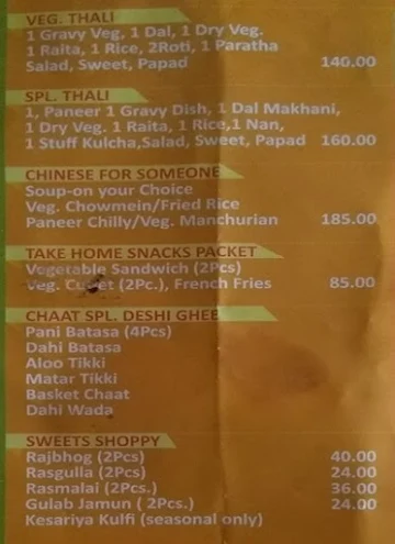 Mahesh's Mansarovar menu 