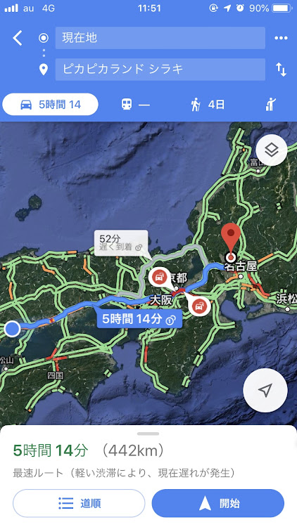 ストリームの令和元年おめでとう・洗車オフ・久々遠征・ストリームオフ・お待ちしてますに関するカスタム事例の投稿画像2枚目