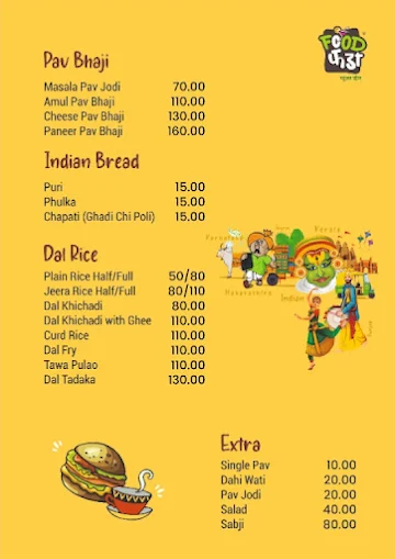 Food Funda menu 