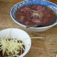 永樂牛肉湯