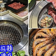 肉次方 燒肉放題