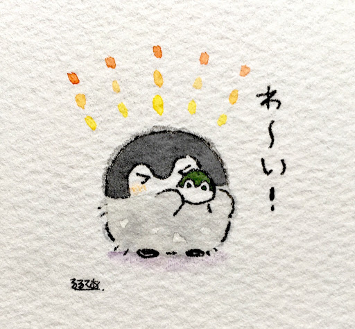 アルル