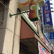 弘爺漢堡(林口仁愛店)