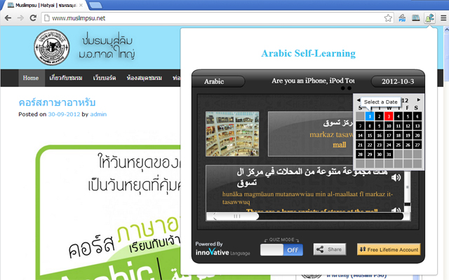 Arabic Self-Learning