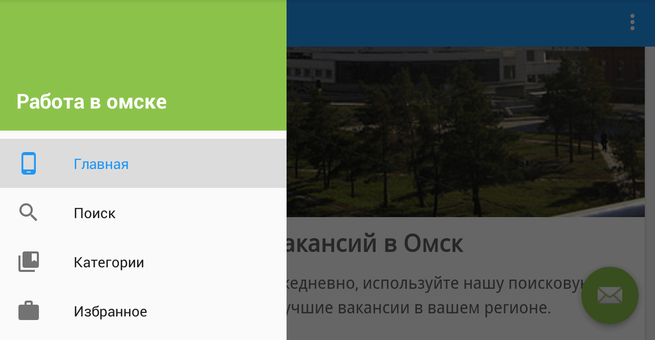 работа в омске ветеринарный врач вакансии работа в омске ветеринарный врач вакансии