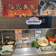 吉哆火鍋百匯 GIDO HOT POT