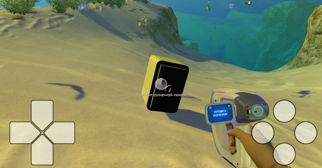 subnautica apk pc