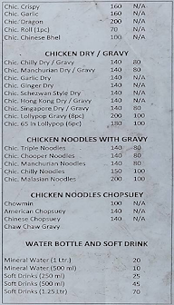 Sai Deep Hotel menu 6