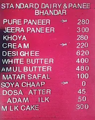 Standard Dairy And Paneer Bhandhar menu 2