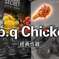 bb.q CHICKEN 韓式炸雞餐廳