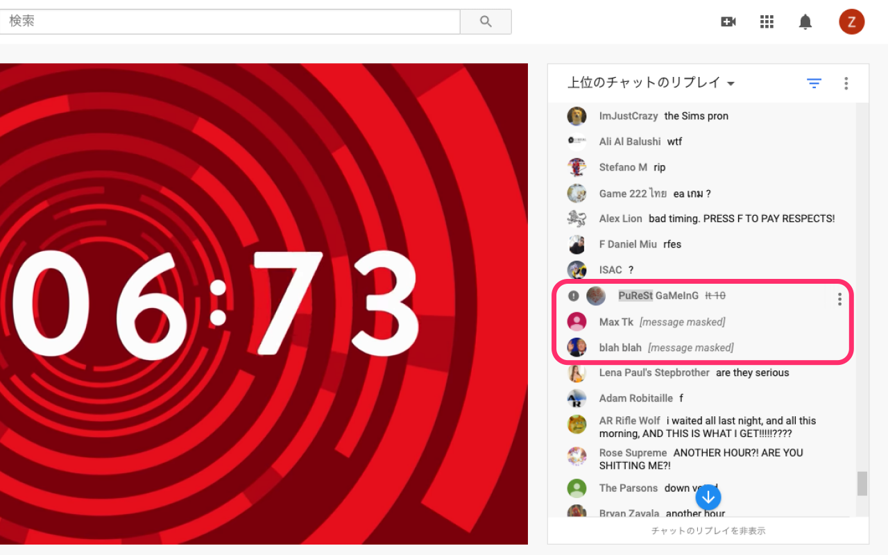 Chat Filter for YouTube Live Preview image 2