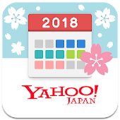 Yahoo!カレンダー 無料スケジュールアプリで管理