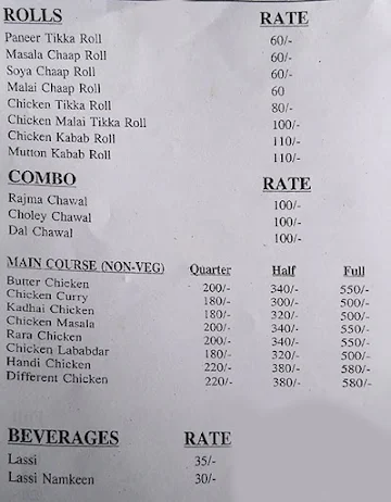 The Imam Dasta menu 