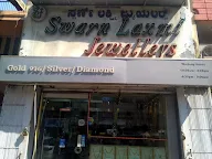 Swarn Laxmi Jewellers photo 1