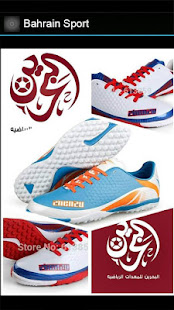 Bahrain Sport(圖4)-速報App