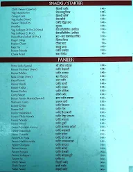 Shree Leela Kitchen menu 1