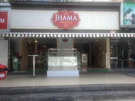 Jhama Sweets photo 1