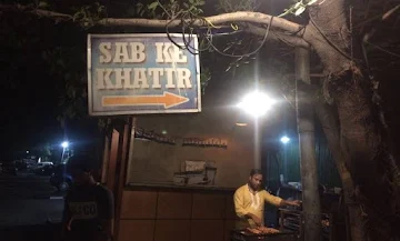 sab-ki-khatir-best-restaurants-lodhi-road_image