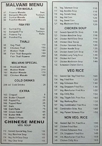 Ganesh menu 