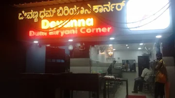 Devanna Dum Biryani Corner photo 