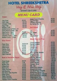 Hotel Shreekshetra menu 4