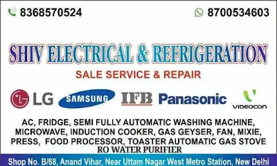 Ganesh Nagar Electrical