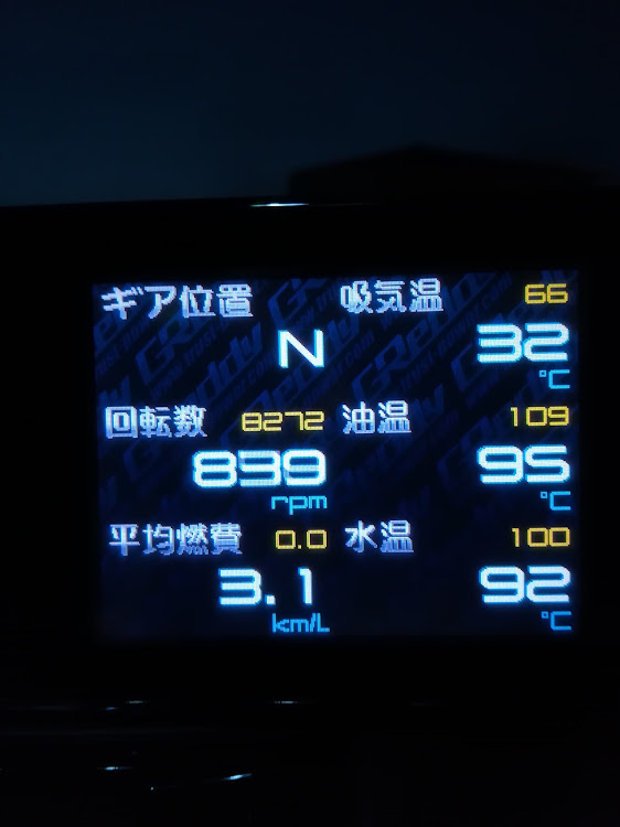 RX-8のRYO!さんが投稿したカスタム事例の投稿画像1枚目