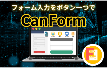 CanForm small promo image