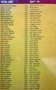 Sri Yaksha Shivsagar, BSK menu 3