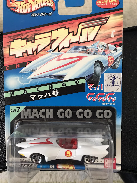 naoto002さんが投稿したキャラウィール・ホットウィール・ミニカー・ミニカーコレクション・昭和40年男に関するカスタム事例の投稿画像8枚目