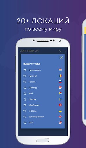 Vpn For Android Free Download Apk