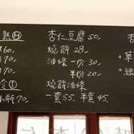 三時茶房(誠品店)