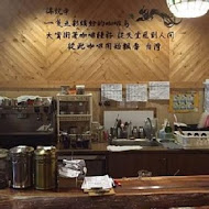 鴻豆王國台灣精品咖啡館(檜意村門市)