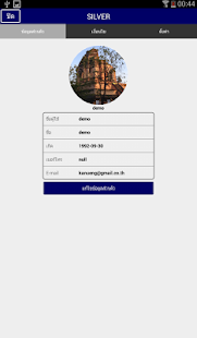 How to install Silver 1.0.0 apk for pc