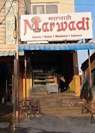 Marwadi photo 1