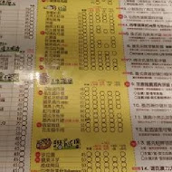 濰克早午餐(高醫吉林店)